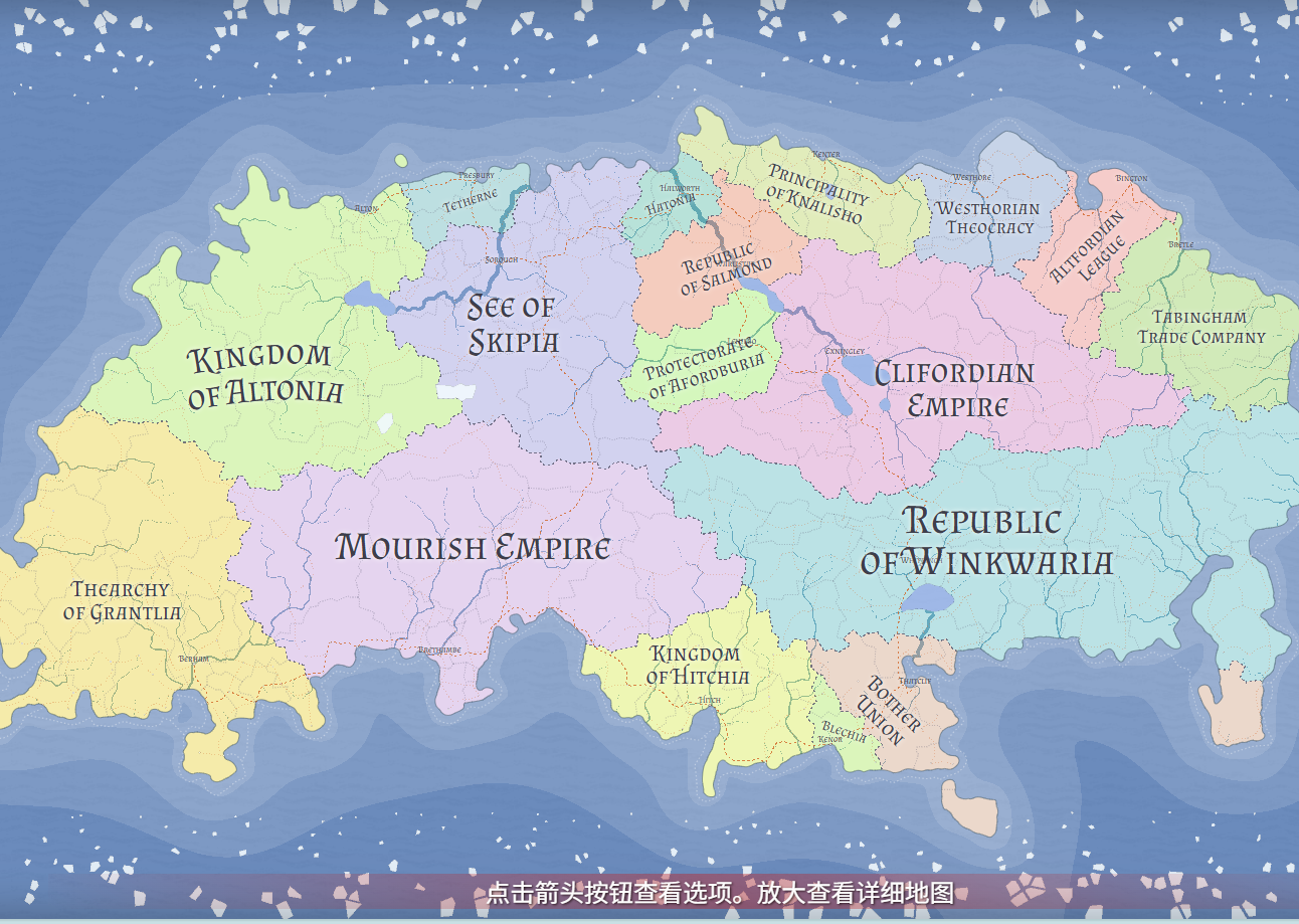 幻想地图生成器